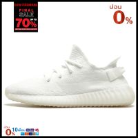 [[ ผ่อน ⭕️% ]] อาดิดาส   YEEZY KIDS YEEZY BOOST 350 V2 INFANT "TRIPLE WHITE"  รหัส BB6373 รองเท้าลำลอง รุ่นท็อป พร้อมโปรโมชั่นถูกที่สุด