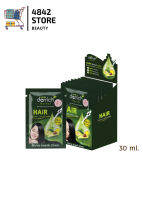 (ซอง) Derrich Herbal Hair Serum conditioner เดอริช เฮอร์เบิล ครีมนวด อะโวคาโด 30 ml.