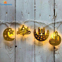 LumiParty LED Sting Light House รูปร่าง Eid Mubarak องค์ประกอบรอมฎอนอิสลามในร่ม Home Party Decor