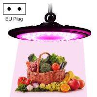 SmartPhonemall XYG-UFO High-Power Plant Growth 144LED Light, EU Plug, Power: 100W