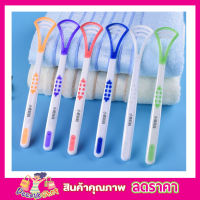 อุปกรณ์ทำความสะอาดลิ้น 2 Pcs Tongue cleaner ที่ทำความสะอาด 2ชิ้น ที่ขูดลิ้น 2 ชิ้น ที่กวาดลิ้น ที่ขูดลิ้นเด็ก ลิ้น ที่ขูดลิ้น แปรงขูดลิ้น