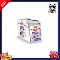 [ยกกล่อง 12 ซอง] อาหารสุนัข Royal Canin Sterilised Care Pouch Loaf อาหารเปียกสุนัขโต ทุกขนาด หลังทำหมัน