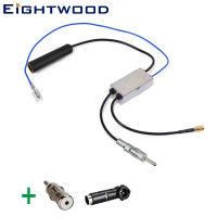 Eightwood DABFMAM Car Radio Antenna Aerial ConverterSplitterAmplifier and ISO to DIN 41585 Connector for Clarity CCE203-DAB