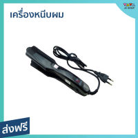 ?ขายดี? เครื่องหนีบผม ร้อนไวใน 30 วิ หนีบลื่น CKL 1066 / JMF 1066 - ที่หนีบผม ที่หนีบผมตรง เครื่องรีดผม ที่รีดผม ที่หนีบผมอันเล็ก ที่หนีบผมมินิ ที่หนีบผมเล็ก ที่หนีบผมเกาหลี ที่หนีบผมเล็ก ที่หนีบผมพกพา เครื่องหนีบผมพกพา ที่กนีบผมตรง hair straightener