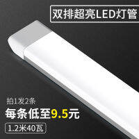 led หลอดฟลูออเรสเซนต์ในตัวแบบครบวงจร 1.2 ไฟแถบข้าว