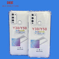 Case VIVO Y30 Y50 หนา 1.5mm ตรงรุ่น แบบ TPU เคสวิโว่ ใสเสริมขอบและมุมกันกระแทก ซิลิโคนนิ่ม ส่งไว จาก กทม