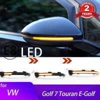 LED กระจกมองข้างลำดับไฟกระพริบแบบไดนามิกเลี้ยวสำหรับ VW โฟล์คสวาเกนกอล์ฟ7 VII MK7 MK7.5 T Ouran Jetta 77 A7 VII gli.