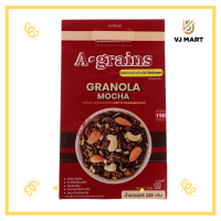 A-grains กราโนล่า ม็อคค่า 225 กรัม ตราอะเกรนส์