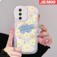 JIUMOO เคสสำหรับ Samsung A54 5G A33 5G A34 5G A53 5G A73 5G เคสดอกไม้สีเหลืองรูปแบบเนื้อครีมเคสนิ่มกันกระแทกเคสโทรศัพท์โปร่งใส TPU เจลซิลิกาแบบใสป้องกันการตกหล่นเลนส์กล้องถ่ายรูปฝาครอบป้องกัน