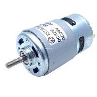 จอ DC RS775พรม12V 24V 8000RPM เพลาสกรูเกลียวลูกปืนแบบคู่42MM ดี