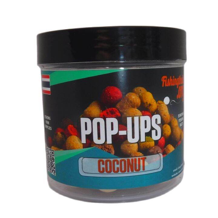 Carp Fishing Pop Ups Coconut Flavour Lazada.co.th