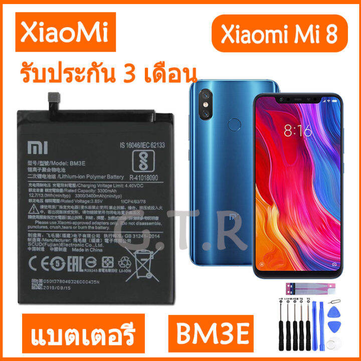 แบตเตอรี่ แท้ Xiaomi 8 Mi8 M8 battery แบต BM3E 3400mAh รับประกัน 3 ...