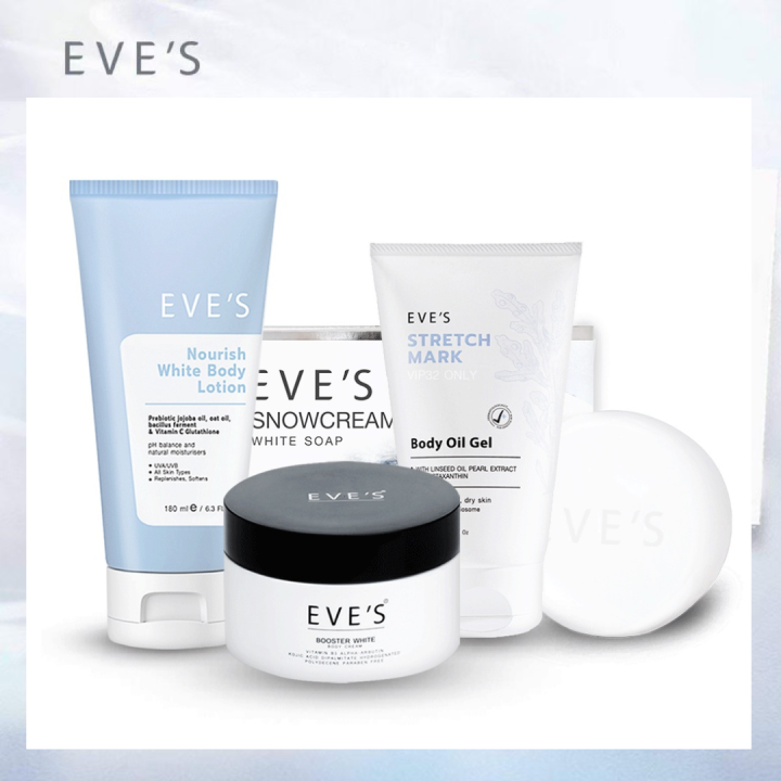 eves-ของแท้100-พร้อมส่ง-เซตดูแลผิวกายอีฟส์-บำรุงผิวกาย-กระจ่างใส-เนียนนุ่ม-ถึงขีดสุด-โลชั่นอีฟส์-บูสเตอร์ครีม-อีฟส์ออยล์