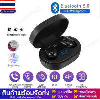 ?ส่งจากกทม?DT-8 5.0 TWS บลูทูธชุดหูฟังระบบสัมผัสสำหรับ Android หูฟังเอียร์บัดไร้สายหูฟังตัดเสียงรบกวน for iPhone Huawei Samsung จอแสดงผล charging box IPX5 waterproof