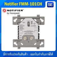 Notifier FMM-101CH Mini Monitor Module