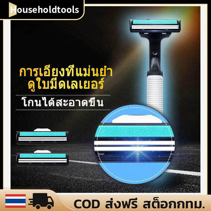 razor-blades-มีดโกนหนวดแบบแมนนวล-48-ใบมีดโกนแบบเก่าใบมีดสแตนเลสสองชั้นราคาขายรวมตลับโกนหนวด-1-ใบ-ใบมีด-48-ใบ-ครีมโกน