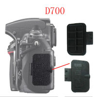 ยางปิดช่องUSB สำหรับกล้อง Nikon D700 สินค้าตรงรุ่น สามารถติดตั้งแทนที่เดิมได้เลย