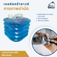 เจลอัลตร้าซาวด์ – Ultrasound Gel 5 Kg.!!