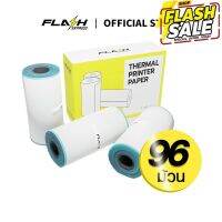 Flash Express (แฟลชเอ็กซ์เพรส) กระดาษพิมพ์ความร้อน  32กล่อง（96ม้วน） #กระดาษใบเสร็จ #สติ๊กเกอร์ความร้อน #กระดาษสติ๊กเกอร์ความร้อน   #กระดาษความร้อน  #ใบปะหน้า