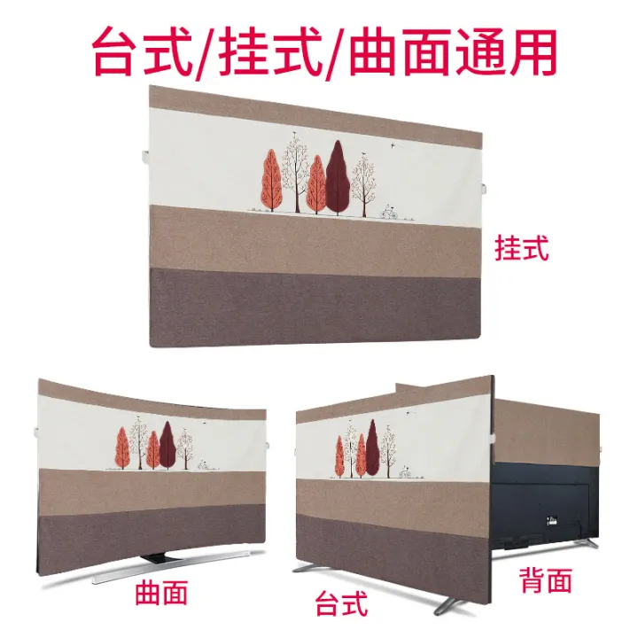 TV cover 55 inch hanging 42 LCD thickened fabric 60 desktop TV 65 dust