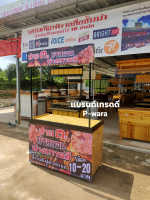 โต๊ะเคาน์เตอร์ขายของคีออสพับใส่รถเก๋งได้พร้อมป้ายร้านออกแบบฟรี