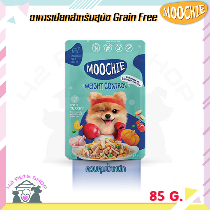 moochie-85g-อาหารเปียกสำหรับสุนัข-grain-free-อาหารสุนัขเกรนฟรี-อาหารสุนัขบำรุงขน-อาหารสุนัข-superfood