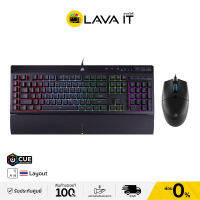 Corsair K55 Gaming Keyboard + Mouse RGB (TH) คียบอร์ด + เมาส์เกมมิ่ง (รับประกันสินค้า 2 ปี) By Lava IT