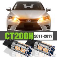 2x LED Turn Signal Light Accessories Lamp For Lexus CT200H 2011-2017 2012 2013 2014 2015 2016