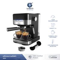 IWACHI Coffee Maker เครื่องชงกาแฟ เครื่องชงกาแฟอัตโนมัติ อัดแรงดันสูง 15Bar ถังน้ำความจุ 1.5L