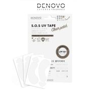 NEW DENOVO S.O.S UV TAPE 99 Clear color 디노보 UV 패치 แผ่นแปะป้องกันแสงแดด สีใส UV TAPE UPF50 เทปกันแดด