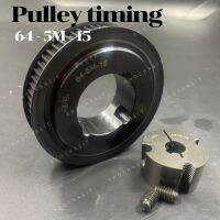 64 ฟัน 5M สำหรับสายพานกว้าง 15 มิล มูเลย์ มู่เลย์ พลูเล่ย์ Pulley timing