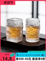 ❀❀ and Chengxiang Glazed Cup Glass Couple Men Drinking Small High-End Kung Set