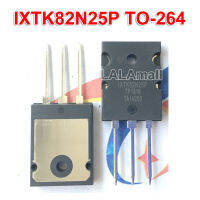 2ชิ้น IXTK82N25P 82N25P IXTK 82A 82N25/250V ทรานซิสเตอร์มอสเฟทใหม่เอี่ยม IC แบบดั้งเดิม