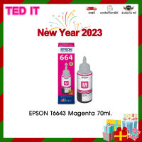 หมึก EPSON T6643 M 70ml.