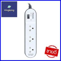 รางปลั๊กไฟ 3 ช่อง 1 สวิตซ์ PANASONIC WCHG24332W 3 ม. สีขาวPOWER STRIP PANASONIC WCHG24332W 3-OUTLET 1-SWITCH 3M WHITE **พลาดไม่ได้แล้วจ้ะแม่**