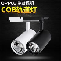 ㍿✖ Second-tier track light store to shoot the commercial concentrated shop rail type slide COB setting wall