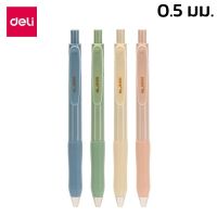 ปากกาเจลสีน้ำเงิน ปากกาเจล ปากกาหมึกเจล ปากกาเจลแบบกด ปากกาน้ำเงิน Gel pan หัวปากกา 0.5 มม. เส้นคม สม่ำเสมอ Alliswell