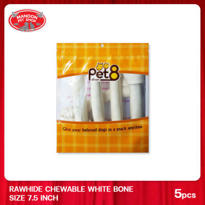 [MANOON] PET8 HL21 Dog Snack Rawhide Chewable White Bone เพ็ทเอ็ท ขนมสุนัข กระดูกผูกขาว ขนาด 7-17.5 นิ้ว (5 ชิ้น)