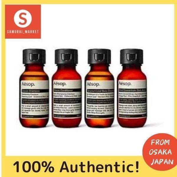 Aesop Travel KitYO9 Aesop 旅行套装YO9 Lazada
