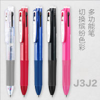 ญี่ปุ่น ze ม้าลายมัลติฟังก์ชั่น J3J2 ปากกาสามสี 0.5mm ปากกาเจลกดสีดำสีแดงและสีน้ำเงินสำหรับจดบันทึก