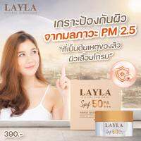 โปร 3 ปุก กันแดดเลลา SPF 50PA+++ กันแดดเนื้อมูส ปรับผิวหน้า สว่างกระจ่างใสทั้งวัน