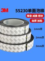 ✔ 3M foam single-sided adhesive black sealing strip shock-absorbing pad silent foam adhesive 1-2-3mm thick eva sponge tape