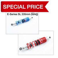 (promotion++) RACINGBOY OFFICIAL E-Series SL 335mm (โช๊คคู่) Flash  20% สุดคุ้มม อะไหล่ แต่ง มอเตอร์ไซค์ อุปกรณ์ แต่ง รถ มอเตอร์ไซค์ อะไหล่ รถ มอ ไซ ค์ อะไหล่ จักรยานยนต์