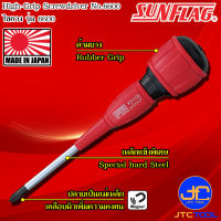 Sunflag ไขควงด้ามยางมีแม่เหล็กปากแฉกและปากแบน รุ่น 6600 - High-Grip Screwdriver Phillip and Slotted Screw No.6600