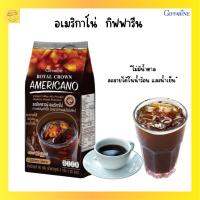 ส่งฟรี#กาแฟอเมริกาโน่ อาราบิก้าผสมโรบัสต้า ชงได้ในน้ำร้อนและน้ำเย็น หอม อร่อย ไม่มีไขมันทรานส์ ไม่หวาน บรรจุ 30 ซอง