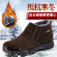 High quality new style mens cotton shoes elderly cotton boots plus velvet warm dad shoes non-slip grandpa shoes old Beijing cloth shoes winter elderly mens shoes