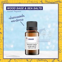 น้ำหอม Wood Sage &amp; Sea Salts/ กลิ่นเปลือกไม้ ผ่อนคลาย สงบ