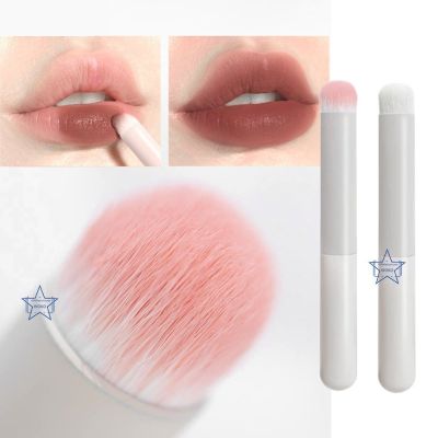 Lip Brush With Cover Single Branch Travel Portable Lip Gloss Brush Halo Brush Lipstick Brush