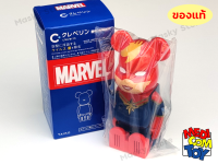 [พร้อมส่งในไทย] Cleverin BEARBRICK x Marvel ผลิตภัณฑ์กำจัดเชื้อไวรัสและแบคทีเรียจากญี่ปุ่น ของแท้ ของใหม่ Captain Marvel กัปตัน มาร์เวล