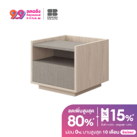 [กทม. 3-5 วัน ส่ง] SB Design Square SB FURNITURE ตู้ข้างเตียง รุ่น Econi สีไม้อ่อน (40x40x34 ซม.)